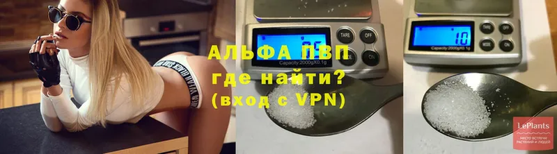 A-PVP СК КРИС  KRAKEN онион  Лангепас 