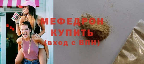 MESCALINE Богданович