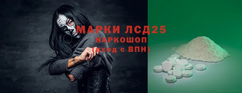 Лсд 25 экстази ecstasy  закладка  Лангепас 